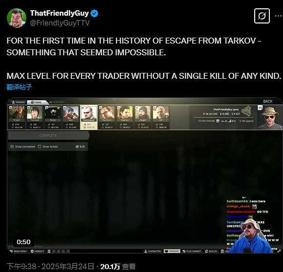 《逃離塔科夫》現真和平主義者 不殺一人達最高信任！