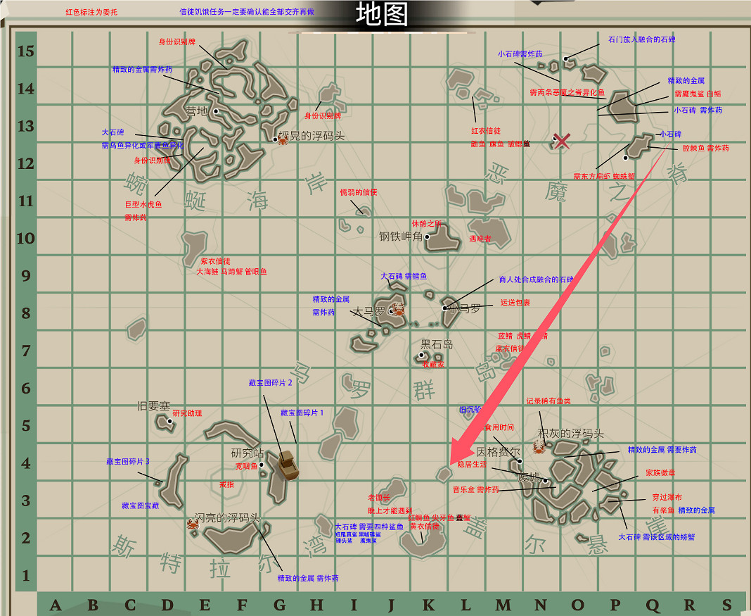 《漁帆暗湧》攝影師所在島嶼位置介紹