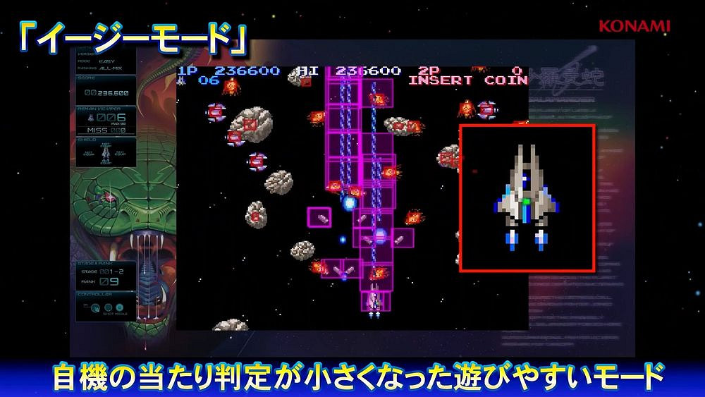 KONAMI宣布遊戲《宇宙巡航艦 起源精選輯》將於8月發售