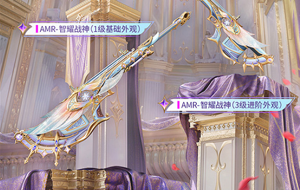 和平精英幻靈學院皮膚一覽 和平精英幻靈學院皮膚一覽