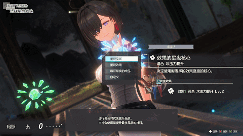 《優米雅的鍊金工房》遊玩報告:鍊金就是要不斷開拓啊！