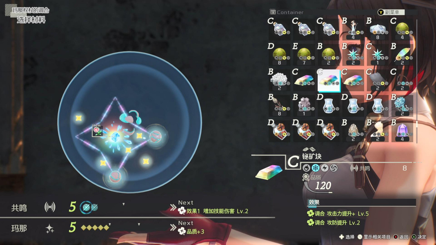 《優米雅的鍊金工房》遊玩報告:鍊金就是要不斷開拓啊！