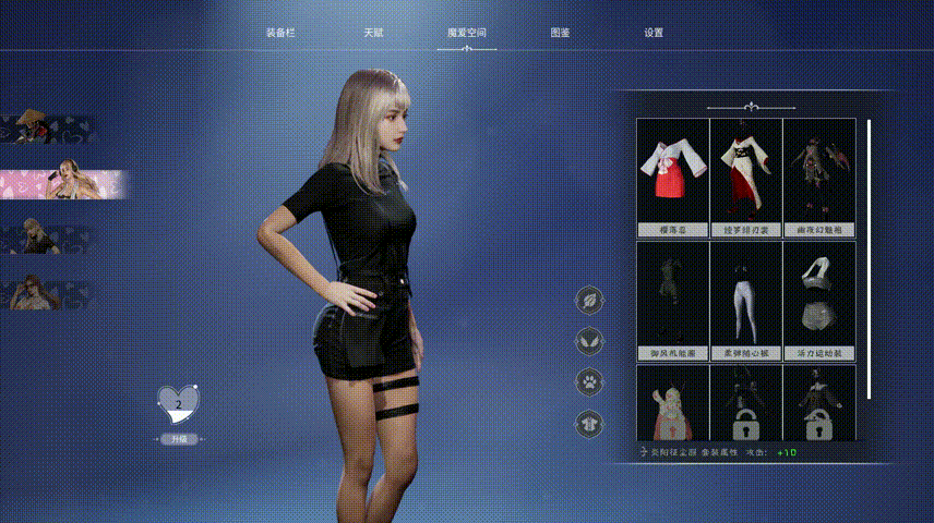 超正經的掛機刷寶爽遊《魔愛狂想曲》 Steam商店頁面正式開啟 超正經的掛機刷寶爽遊《魔愛狂想曲》 Steam商店頁面正式開啟