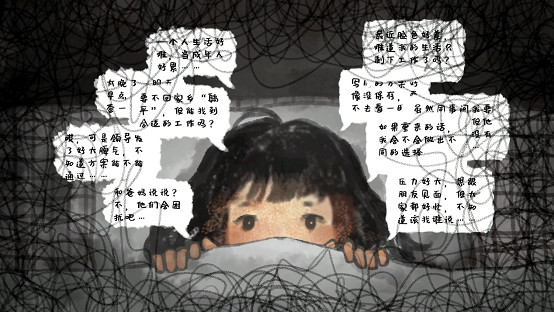 如果焦慮是一隻小狗——手繪風治愈冒險遊戲《焦慮小狗》Demo公開！