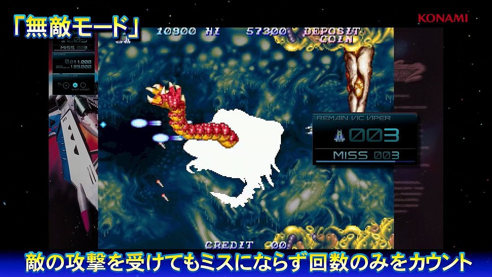 KONAMI宣布遊戲《宇宙巡航艦 起源精選輯》將於8月發售