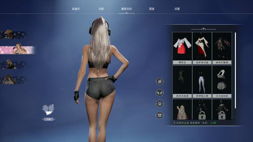 超正經的掛機刷寶爽遊《魔愛狂想曲》 Steam商店頁面正式開啟 超正經的掛機刷寶爽遊《魔愛狂想曲》 Steam商店頁面正式開啟