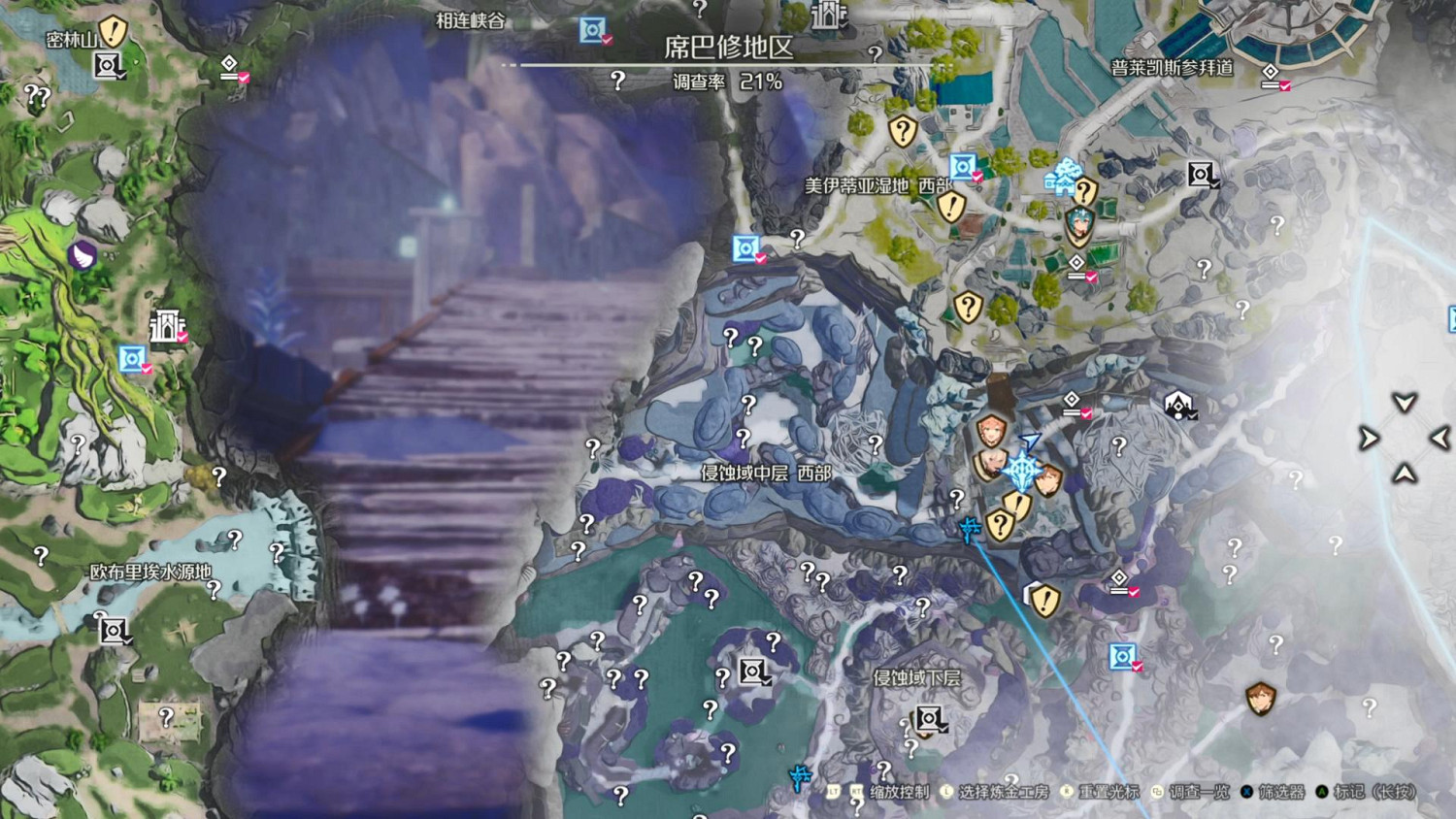 《優米雅的鍊金工房》遊玩報告:鍊金就是要不斷開拓啊！