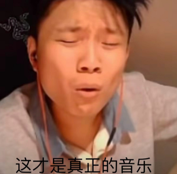 《CSGO》前職業選手danking表情包一覽