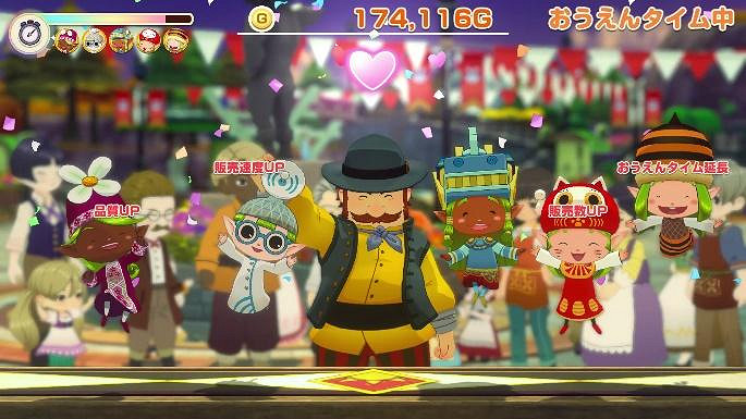 《牧場物語》系列最新作 生活遊戲 《牧場物語 來吧!風之繁華市集》8月28日發售決定! 《牧場物語》系列最新作 生活遊戲 《牧場物語 來吧!風之繁華市集》8月28日發售決定!