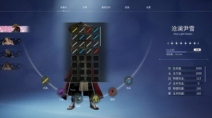 超正經的掛機刷寶爽遊《魔愛狂想曲》 Steam商店頁面正式開啟 超正經的掛機刷寶爽遊《魔愛狂想曲》 Steam商店頁面正式開啟