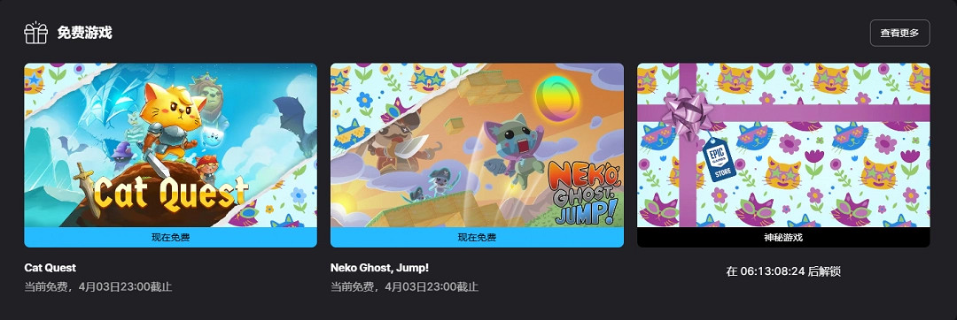 Epic喜加一!免費領取冒險遊戲《貓咪鬥惡龍》 Epic喜加一!免費領取冒險遊戲《貓咪鬥惡龍》