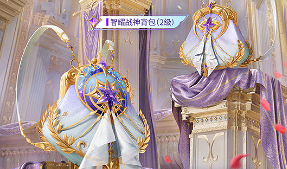 和平精英幻靈學院皮膚一覽 和平精英幻靈學院皮膚一覽