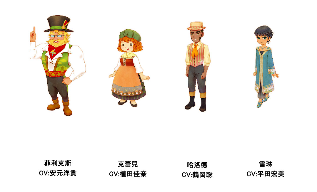 《牧場物語》系列最新作 生活遊戲 《牧場物語 來吧!風之繁華市集》8月28日發售決定! 《牧場物語》系列最新作 生活遊戲 《牧場物語 來吧!風之繁華市集》8月28日發售決定!