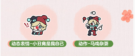 蛋仔派對皮蛋節活動匯總2025 蛋仔派對皮蛋節活動匯總2025