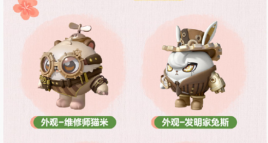 蛋仔派對皮蛋節活動匯總2025 蛋仔派對皮蛋節活動匯總2025