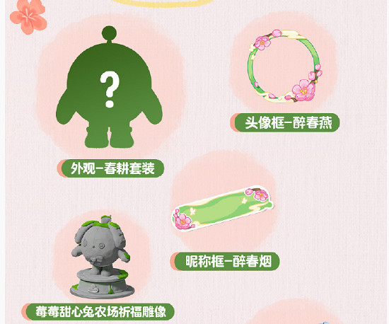 蛋仔派對皮蛋節活動匯總2025 蛋仔派對皮蛋節活動匯總2025