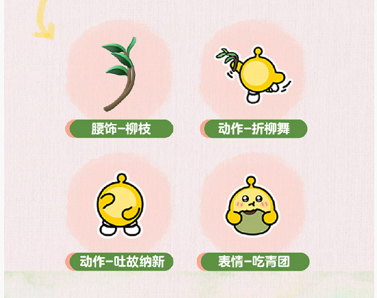 蛋仔派對皮蛋節活動匯總2025 蛋仔派對皮蛋節活動匯總2025