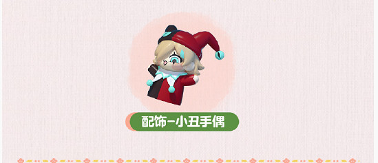 蛋仔派對皮蛋節活動匯總2025 蛋仔派對皮蛋節活動匯總2025