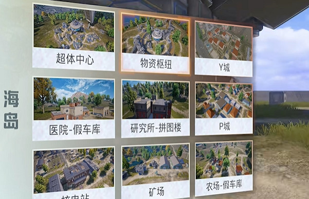 和平精英核爆對決模式玩法介紹 和平精英核爆對決模式玩法介紹