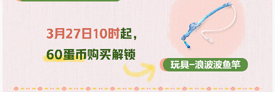 蛋仔派對皮蛋節活動匯總2025 蛋仔派對皮蛋節活動匯總2025