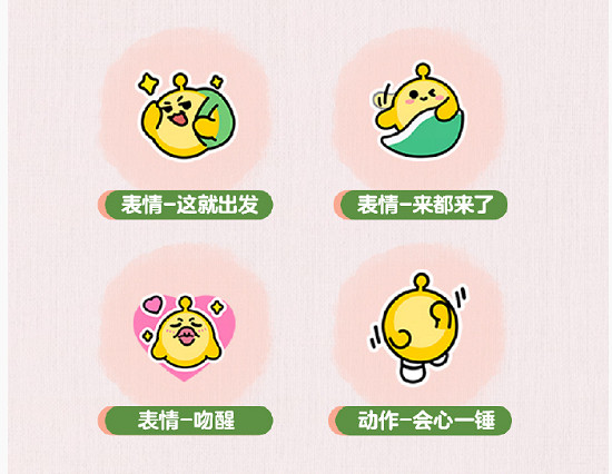 蛋仔派對皮蛋節活動匯總2025 蛋仔派對皮蛋節活動匯總2025