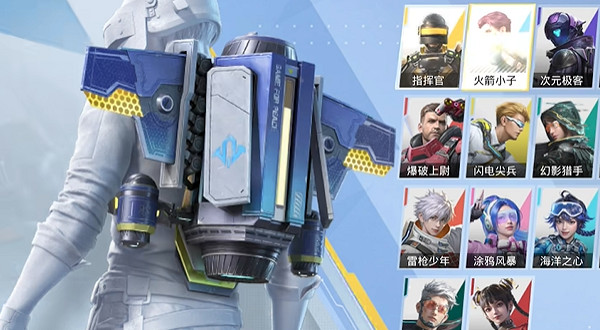 和平精英核爆對決模式玩法介紹 和平精英核爆對決模式玩法介紹