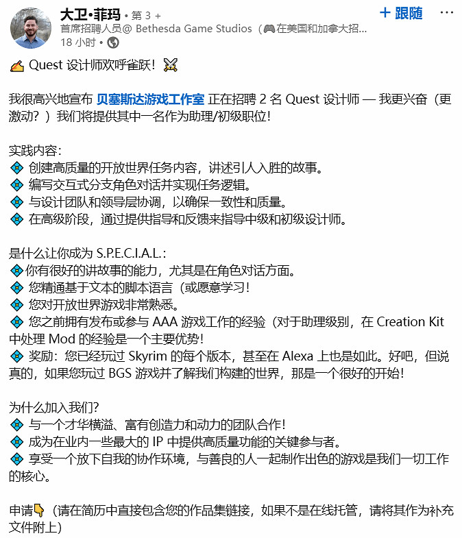 早報:曝《上古卷軸6》進入新階段 戰地還在做"大逃殺" 早報:曝《上古卷軸6》進入新階段 戰地還在做"大逃殺"