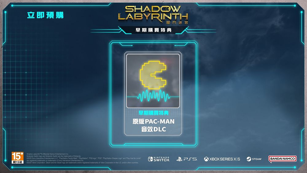 探索型2D動作遊戲《暗鬥迷宮》將於7月17日正式發售