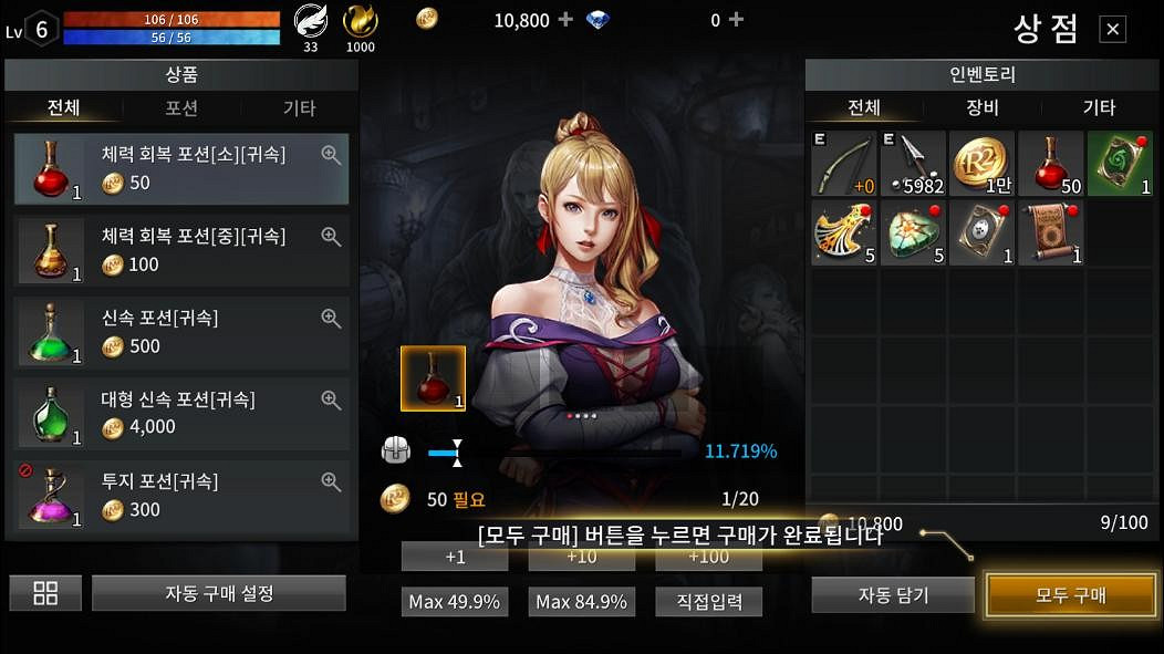 韓國兩大遊戲巨頭遊戲侵權案二審NCSOFT勝出 網禪面臨天價賠償 韓國兩大遊戲巨頭遊戲侵權案二審NCSOFT勝出 網禪面臨天價賠償