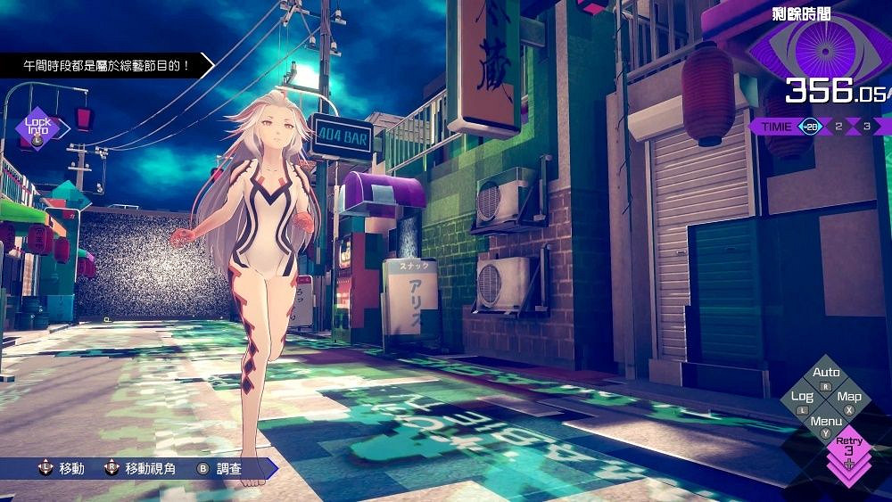 冒險推理《無法成眠的伊達鍵 - From AI：夢境檔案》