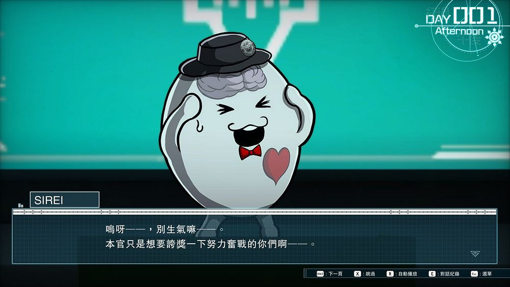 《百日戰記 -最終防衛學園-》發布正式版的Switch體驗版