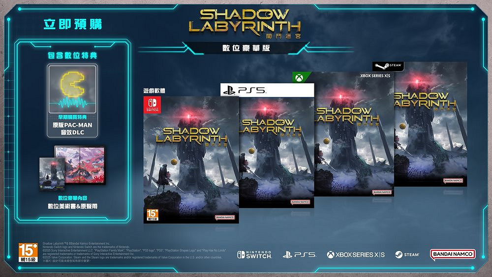 探索型2D動作遊戲《暗鬥迷宮》將於7月17日正式發售