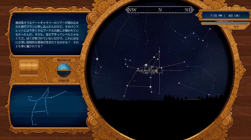 魔法版星露谷物語《女巫溪》2025年冬發售！可4人連線