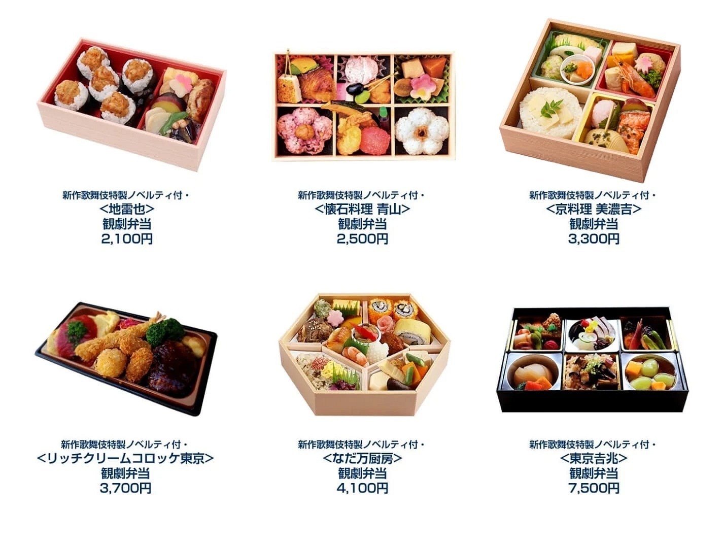 《太空戰士10》歌舞伎表演定妝海報公布 《太空戰士10》歌舞伎表演定妝海報公布