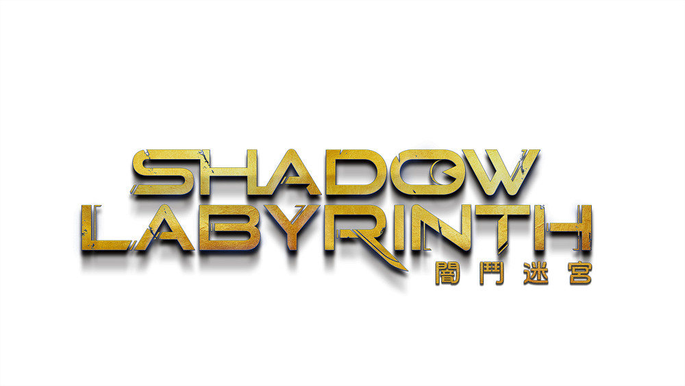 探索型2D動作遊戲《暗鬥迷宮》將於7月17日正式發售