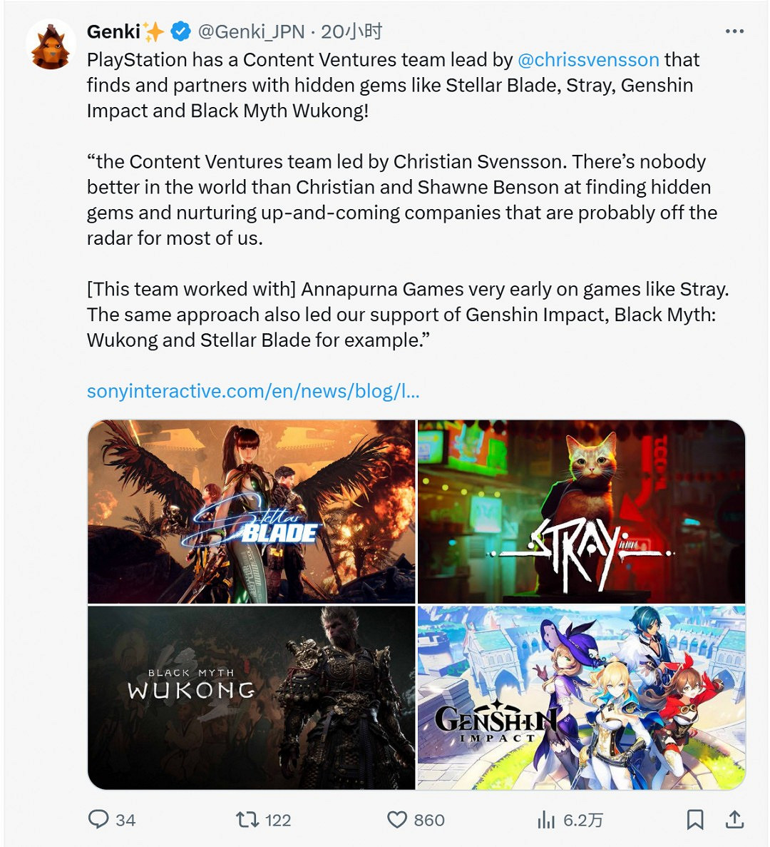 SIE有一支團隊 專門尋找那些高品質的潛力股遊戲 SIE有一支團隊 專門尋找那些高品質的潛力股遊戲