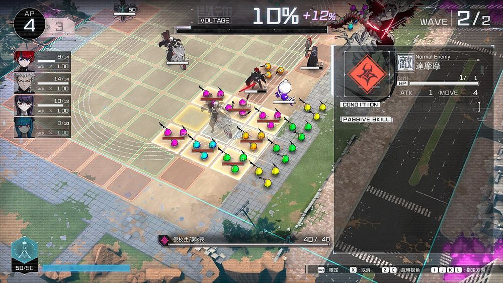 《百日戰記 -最終防衛學園-》發布正式版的Switch體驗版