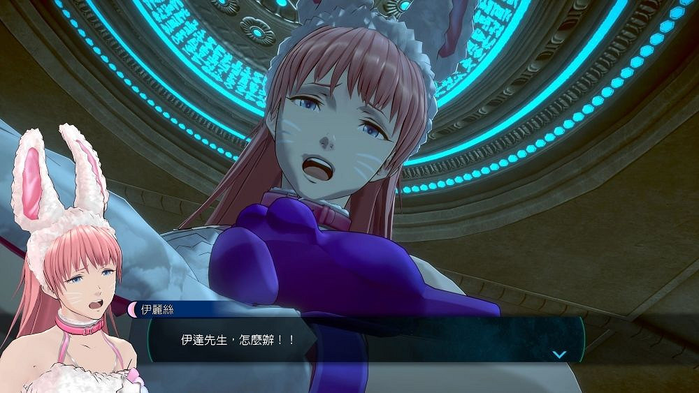 冒險推理《無法成眠的伊達鍵 - From AI：夢境檔案》