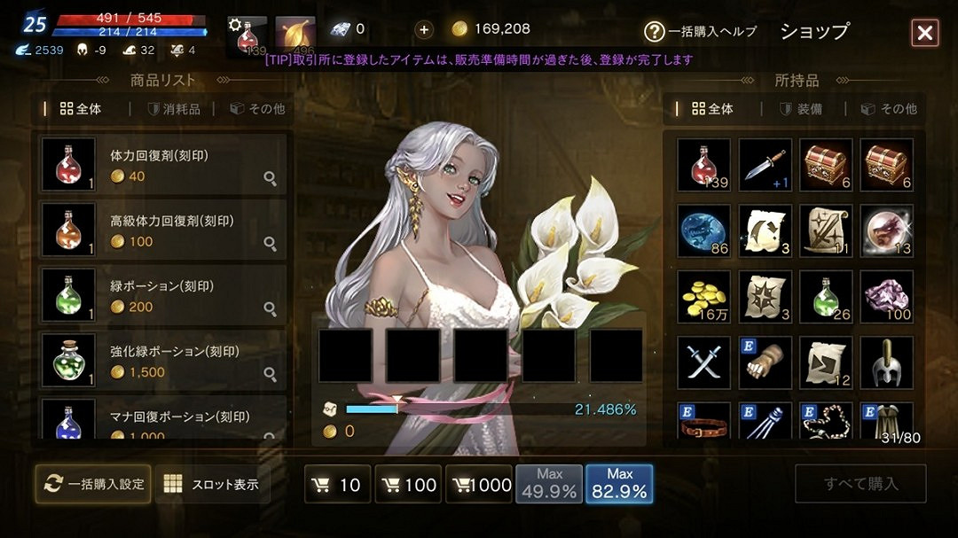 韓國兩大遊戲巨頭遊戲侵權案二審NCSOFT勝出 網禪面臨天價賠償 韓國兩大遊戲巨頭遊戲侵權案二審NCSOFT勝出 網禪面臨天價賠償