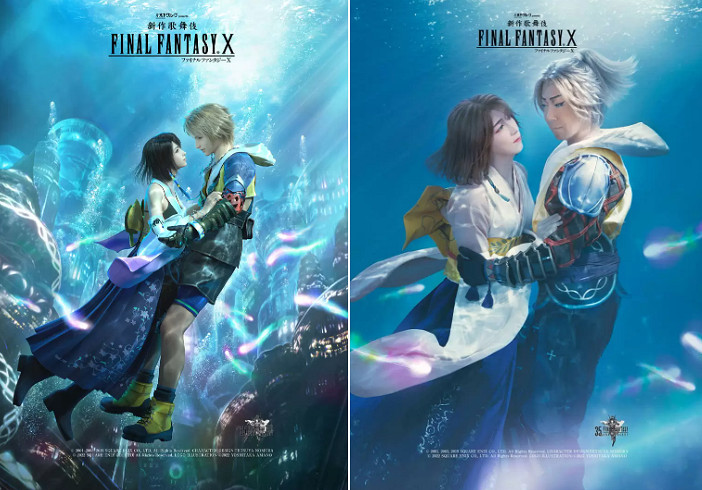 《太空戰士10》歌舞伎現場實拍劇照 別具藝術魅力 《太空戰士10》歌舞伎現場實拍劇照 別具藝術魅力