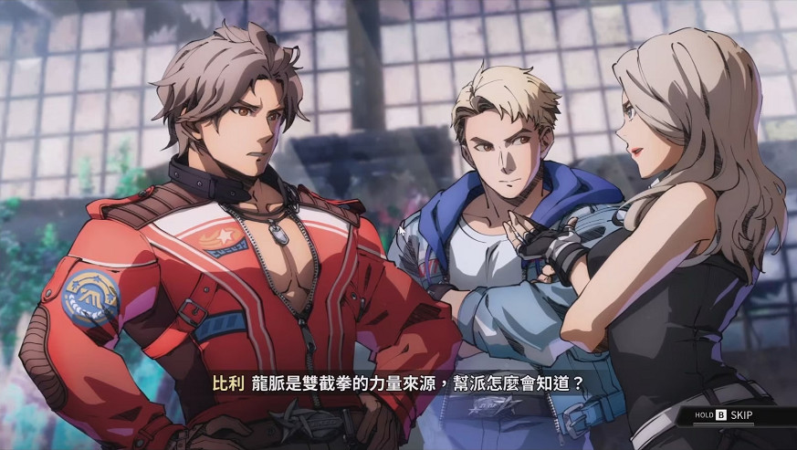 《雙截龍再臨》公開特典遊戲《熱血高校》實質回歸! 《雙截龍再臨》公開特典遊戲《熱血高校》實質回歸!