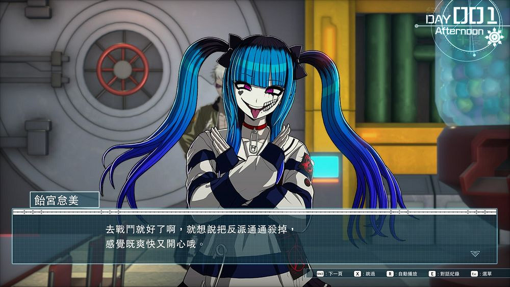 《百日戰記 -最終防衛學園-》發布正式版的Switch體驗版