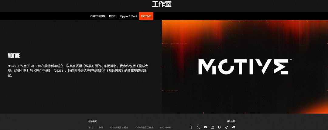 新《戰地風雲》海量概念圖洩露 單人戰役將有很多大場面 新《戰地風雲》海量概念圖洩露 單人戰役將有很多大場面