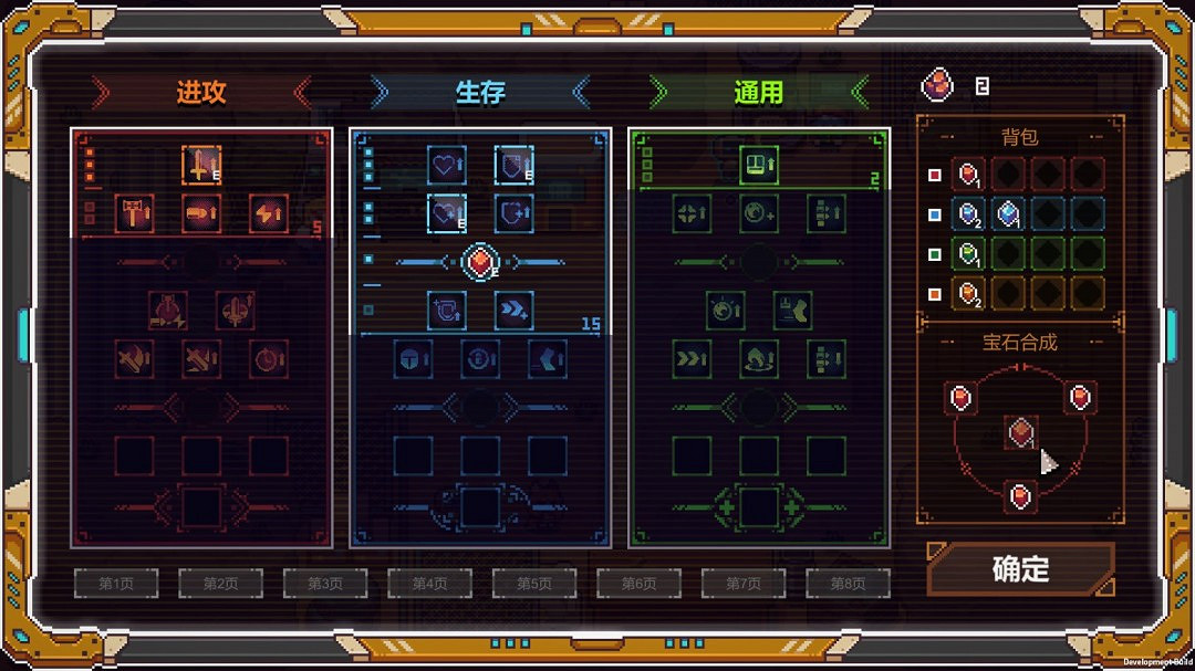 《星源獵手:歸航》Steam商店頁面 11月發售 《星源獵手:歸航》Steam商店頁面 11月發售