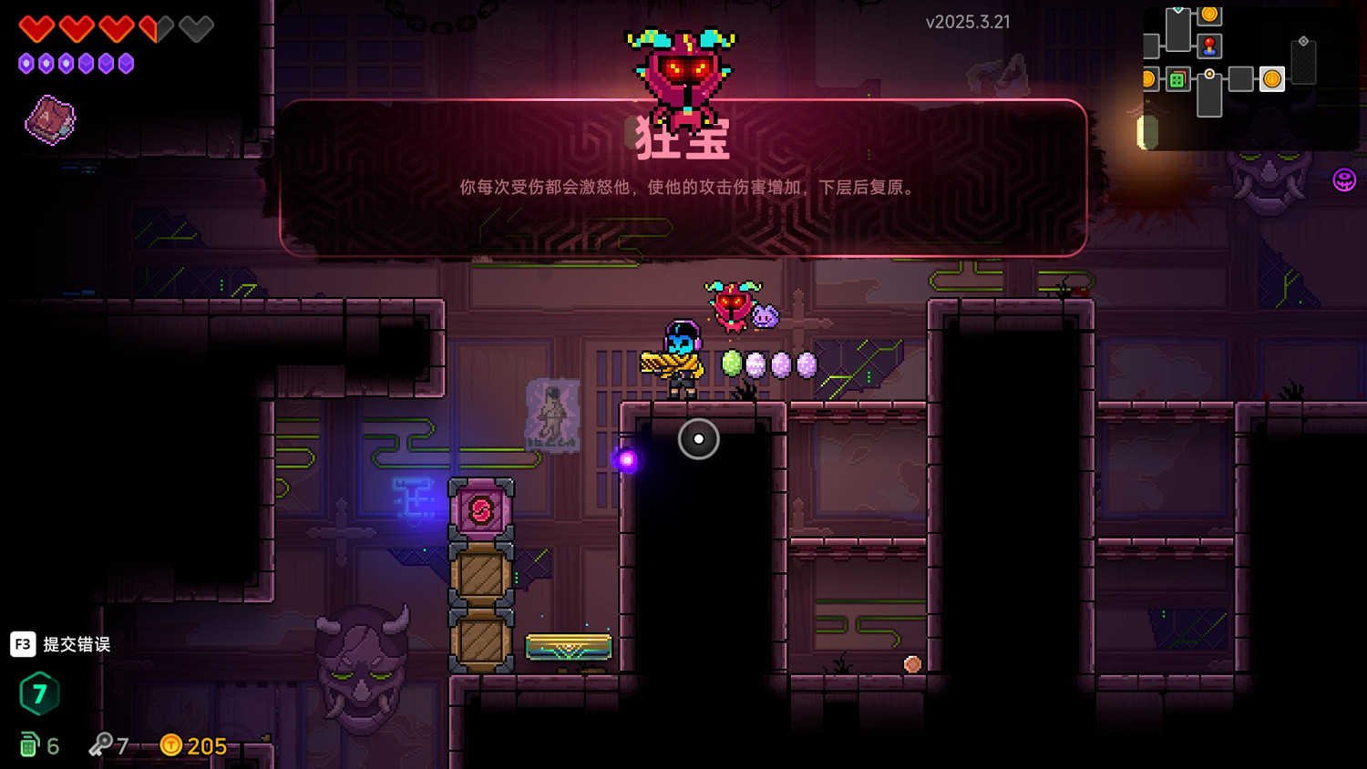 《霓虹深淵2》試玩報告:老畫面,新花樣 《霓虹深淵2》試玩報告:老畫面,新花樣