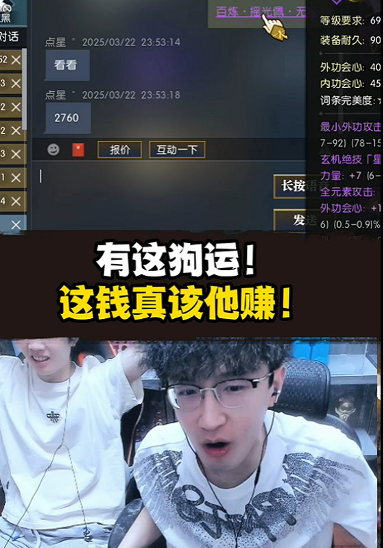 50萬玩家賺走網易2個億後,開始集體失眠 50萬玩家賺走網易2個億後,開始集體失眠