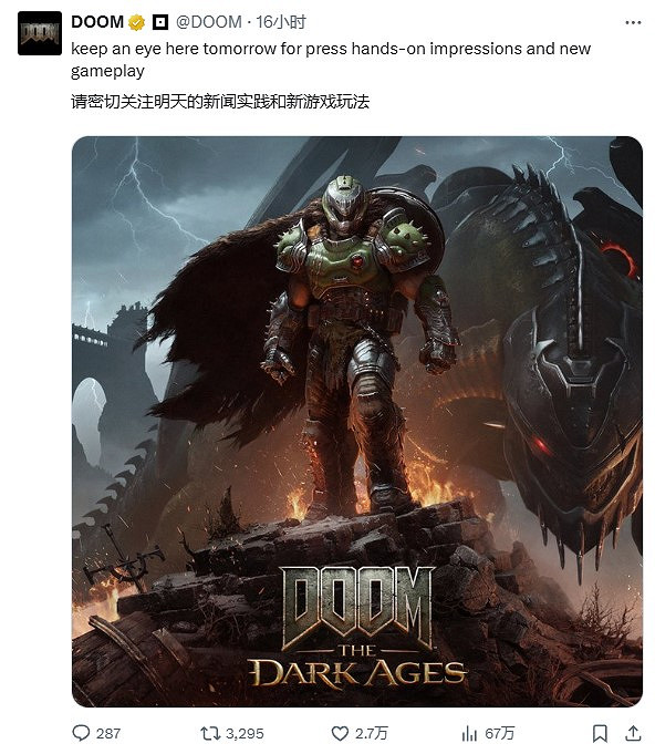 曝《毀滅戰士:黑暗時代》將在今晚10點公布新實機! 曝《毀滅戰士:黑暗時代》將在今晚10點公布新實機!