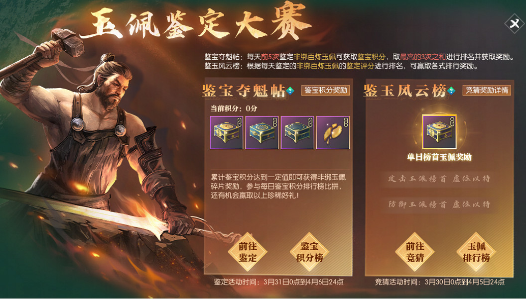 50萬玩家賺走網易2個億後,開始集體失眠 50萬玩家賺走網易2個億後,開始集體失眠