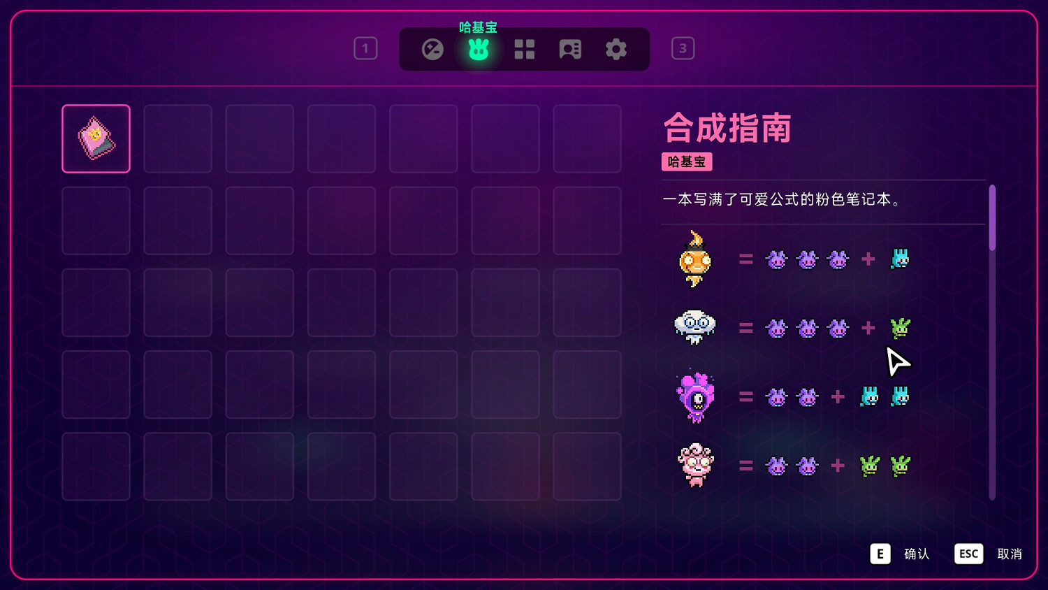 《霓虹深淵2》試玩報告:老畫面,新花樣 《霓虹深淵2》試玩報告:老畫面,新花樣