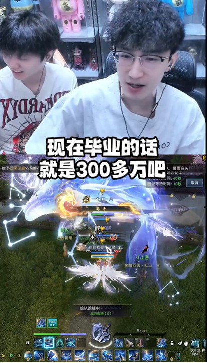 50萬玩家賺走網易2個億後,開始集體失眠 50萬玩家賺走網易2個億後,開始集體失眠